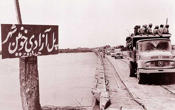 پل آزادی خونین شهر